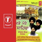 Wadde Mere Sahiba - Bhai Maninder Singh Song Download