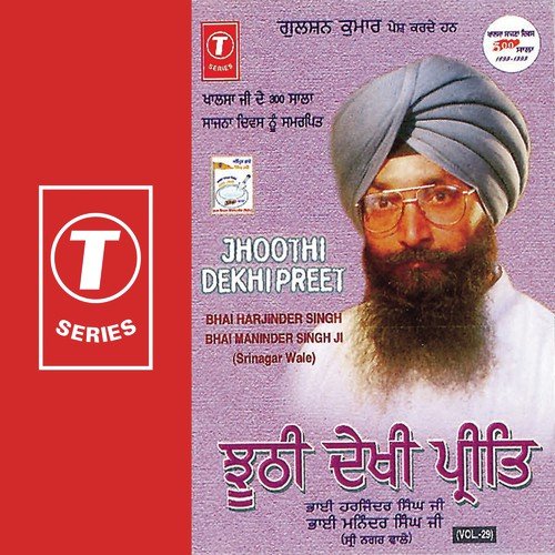 Jhoothi Dekhi Preet (Vol. 29) Bhai Maninder Singh MP3 Download